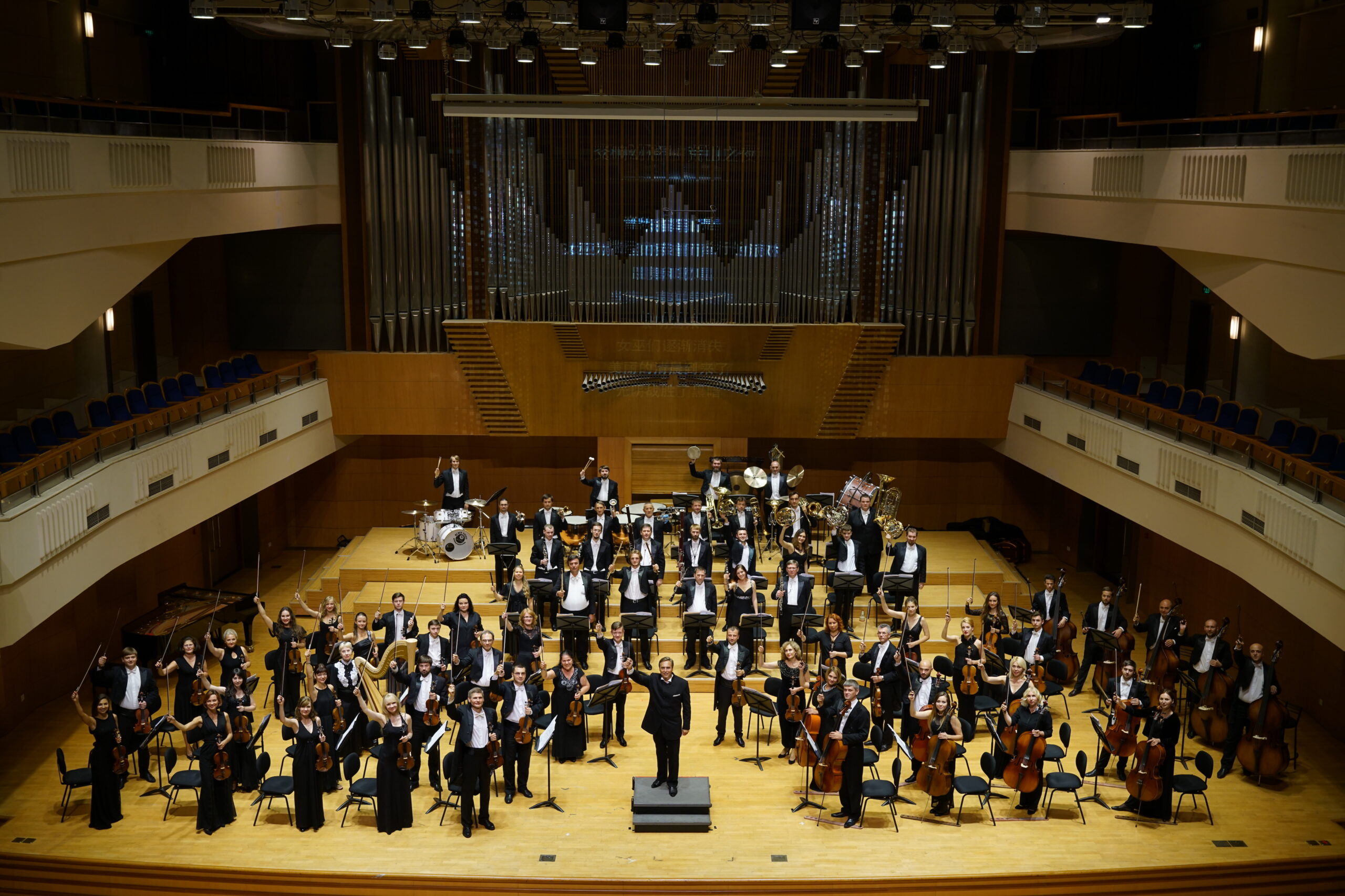 TCBO: CONCERTO DI CAPODANNO CON L’UKRAINIAN RADIO SYMPHONY ORCHESTRA